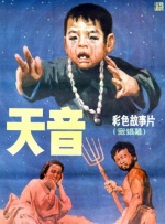 国产免费播放一区二区三区